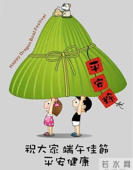 用英文介绍端午节，干货满满