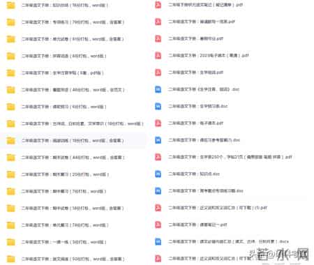 二年级下册数学第二单元试卷,二年级下册数学第二单元测卷