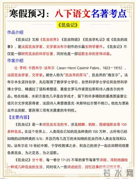 八年级下册英语教学计划,三年级英语教学计划上册人教版