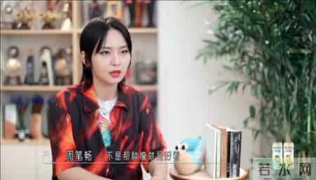 我要这样生活,邓紫棋、范丞丞、周笔畅、秦霄贤、小鬼－我要这样生活