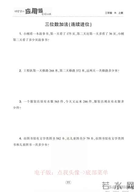 随堂练习,随堂练在线实验平台