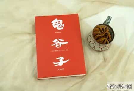 《鬼谷子》：为人处世，记住这7条永不过时的人性法则