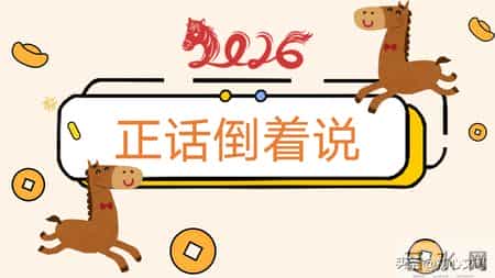 班级元旦晚会策划书,2026元旦班级联欢晚会活动主题班会PPT+逐字稿：星光闪耀迎新夜