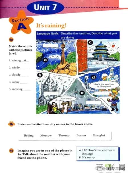 七年级下册英语,人教版-七年级下册英语电子版教材-假期预习准备起来