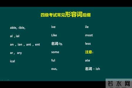 2015年6月四级真题,2015年6月英语四级考试真题答案