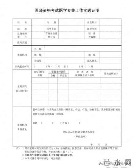 证明信格式,证明信格式图片