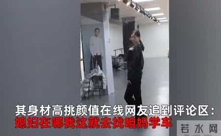 驾校教练晒女儿学车视频，清纯高颜值引发网友齐喊“妈”