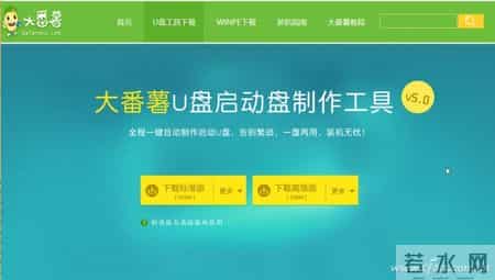 winpe硬盘版,win10pe硬盘版下载