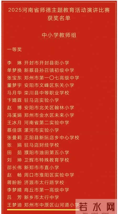 教育日记,教育日记范文40篇