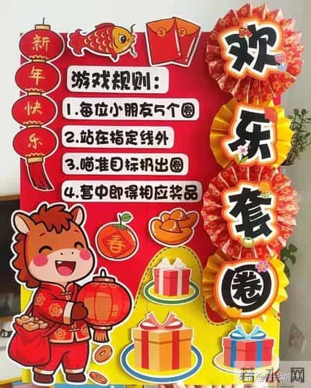 幼儿园新年环境布置,幼儿园新年环境布置方案