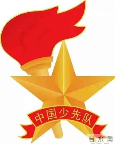 有关少先队的知识,有关少先队的知识有哪些