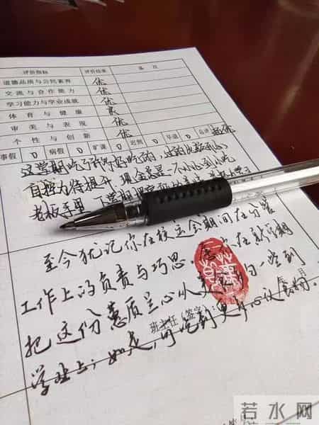 学生手册评语,学生评价手册中的手写专属评语比通用评语好在哪里？