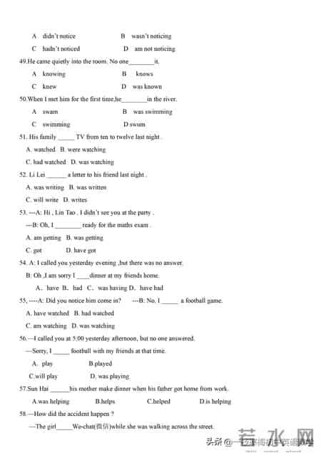 初二英语练习题,初中英语语法：过去进行时专练100题（附答案）