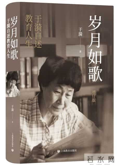 责任胜于能力读后感,责任胜于能力读后感300字