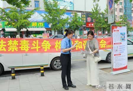 筑牢禁毒防线 彰显检察担当——本溪县检察院2025年度禁毒宣传工作总结