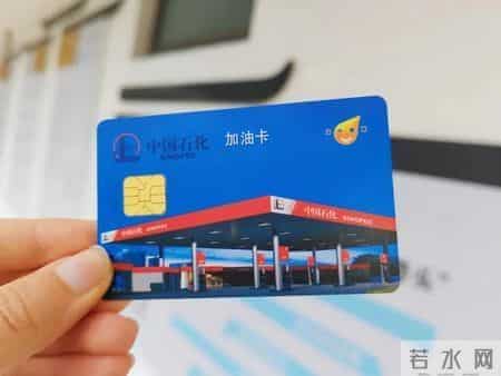 中国石化发布新版加油卡,线上统一绑卡业务升级