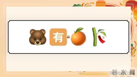 班级元旦晚会策划书,2026元旦班级联欢晚会活动主题班会PPT+逐字稿：星光闪耀迎新夜