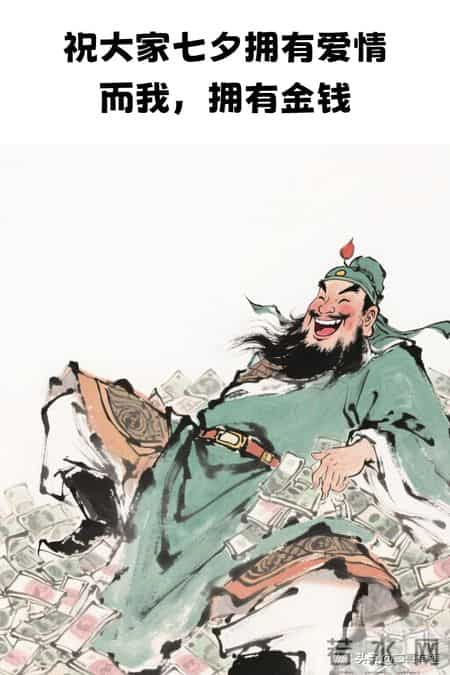 七夕搞笑,“皮到没边的七夕搞笑文案，害我笑了一上午”