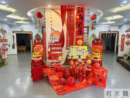 于家巷幼儿园新年游园会，把年味与成长装进口袋！