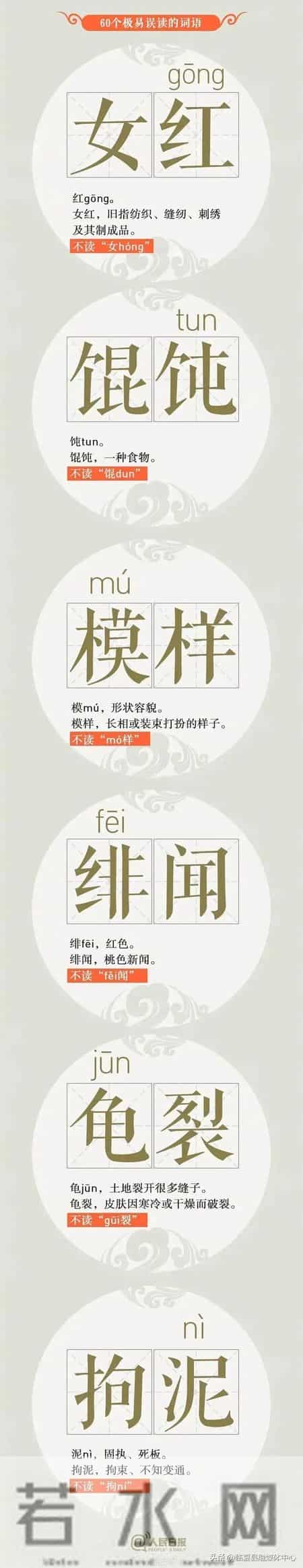 什么叫普通话,什么叫普通话定义简短一点