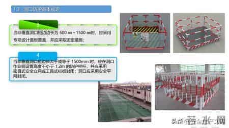 施工现场常见安全管理要求！4大核心模块筑牢安全防线