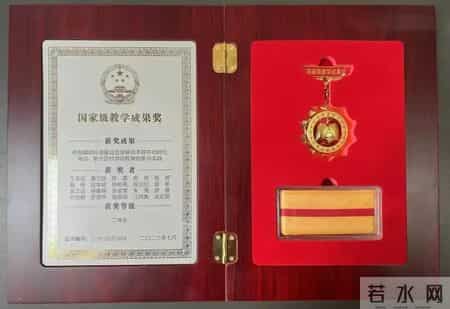 教师职业道德心得体会