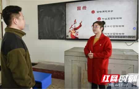 学雷锋主题班会教案