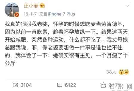 大s汪小菲结婚十周年！他们终于不用被嘲讽了