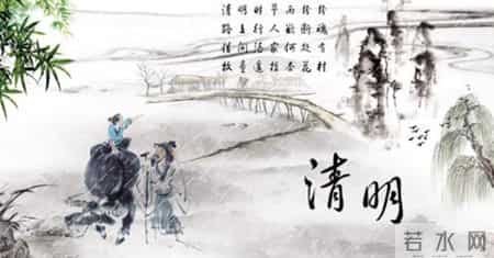 关于清明节的故事