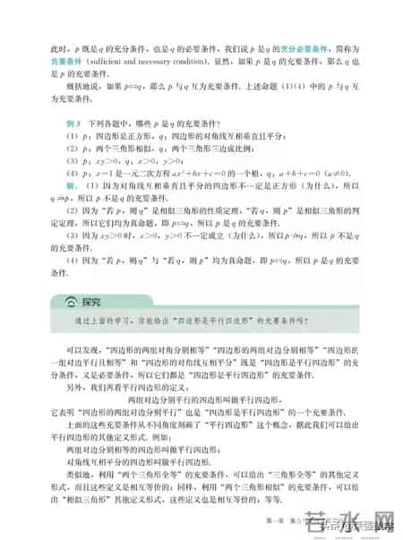 高一数学必修一试题