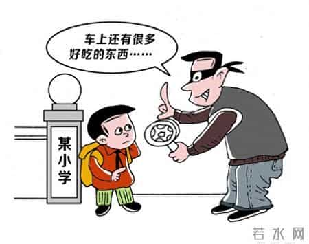 青少年上网公约