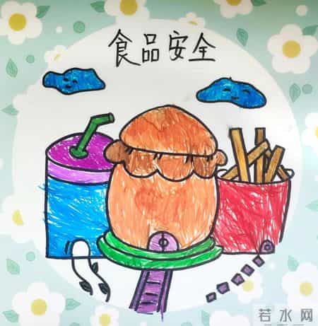 我安全我健康我快乐