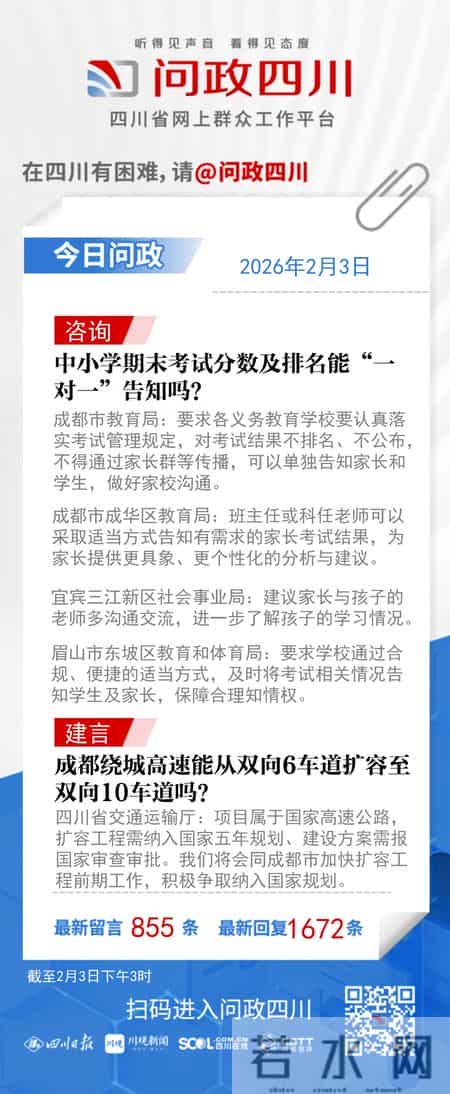 家长对教师节的祝福语