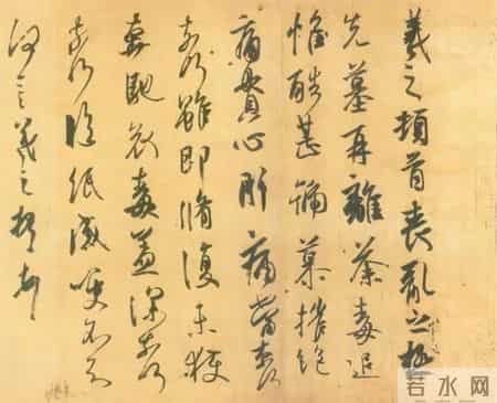 家书格式,手把手教你写旧体书信