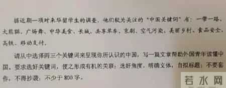 2025年湖南高考作文题出炉！历年高考作文题一览，你写的是哪一篇？