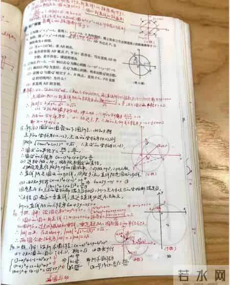 高一数学教案,高一数学教案必修一
