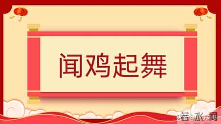 班级元旦晚会策划书