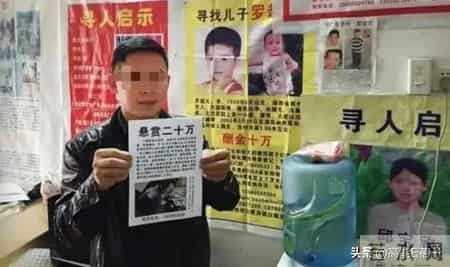 亲爱回家,苦寻14年，《亲爱的》小孩终回家