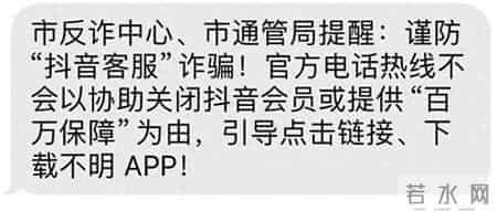 上海紧急提醒！很多市民收到短信，有人五一期间“中招”了→