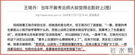 蝴蝶飞飞剧情介绍,蝴蝶飞飞的剧情介绍