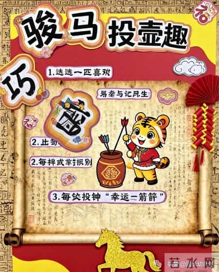 幼儿园新年环境布置,幼儿园新年环境布置方案