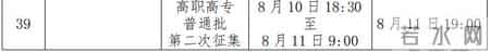 三类学校录取分数,广西前3年高考分数线、一分一档表汇总!2025高考分数线、一分一档表公布!今起填志愿!