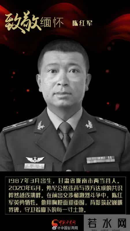 清明祭英烈丨致敬那些远去的英雄