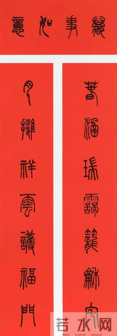 2023春联兔年大门对联