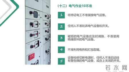 培训师岗位职责