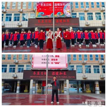 我为集体添光彩,我为集体添光彩ppt课件免费