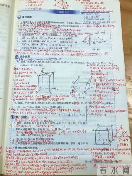 高一数学教案,高一数学教案必修一