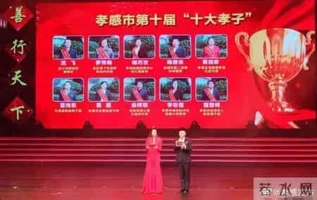 【百善孝为先】让孝道蔚然成风！来听听十大孝子的动人故事~