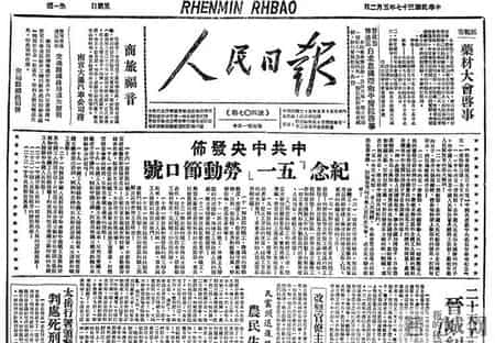 五一活动标语,“五一口号”讲了些啥？