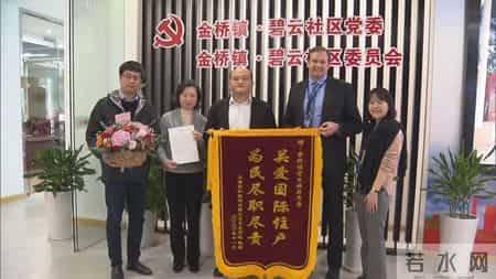 感谢信 英文,这封中英文双语感谢信，让TA们的心里暖洋洋